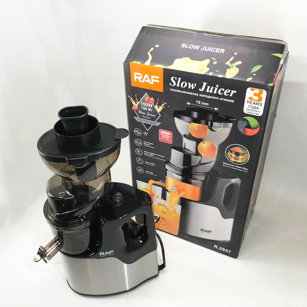 Соковыжималка из нержавеющей стали RAF R.2857 для кухни соковыжималка для фруктов