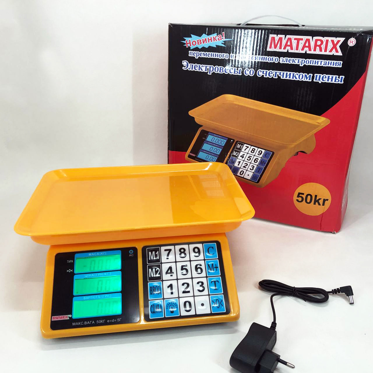 Электронные весы для товаров Matarix MX-412 до 50 кг, Функциональные электронные весы для торговли