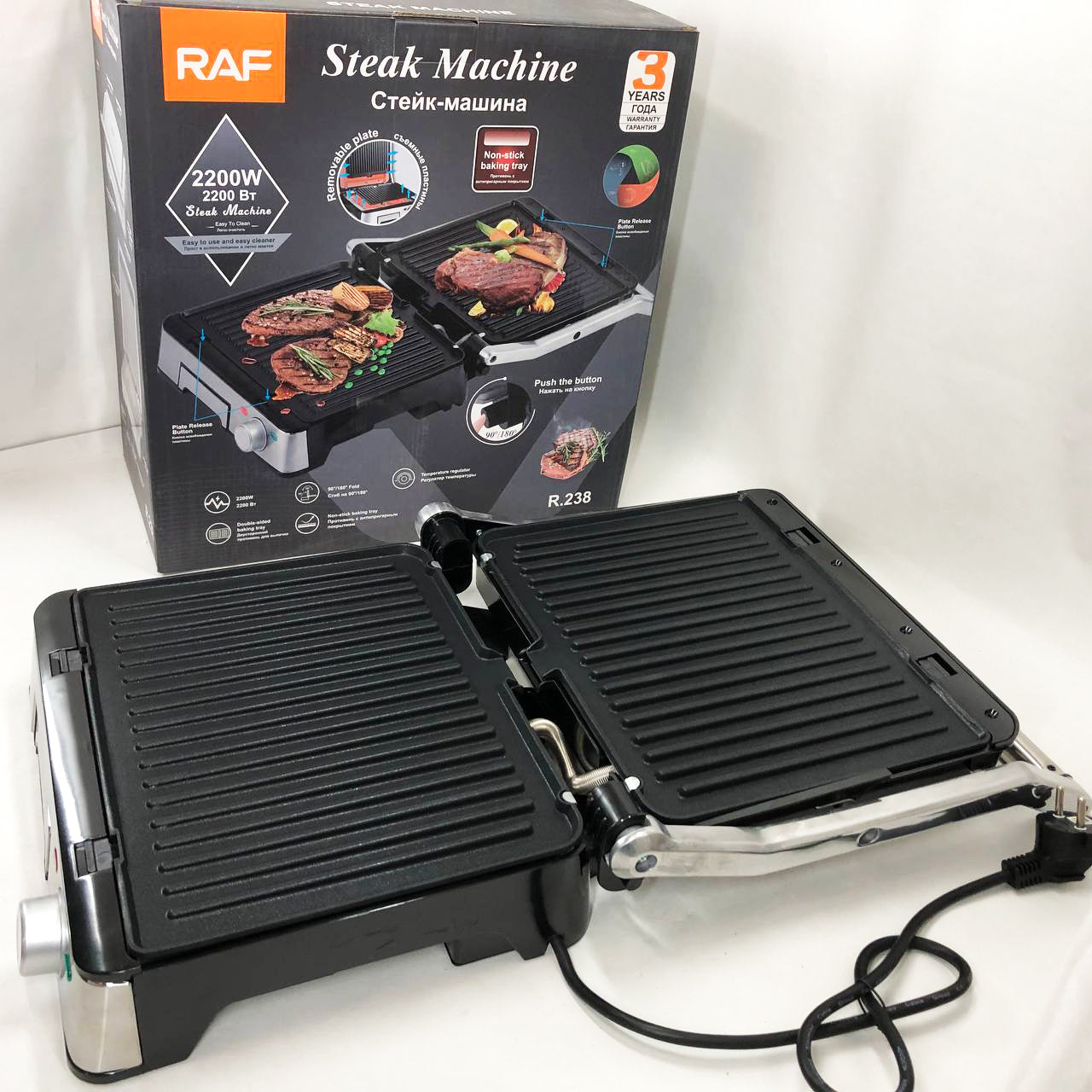 Контактный прижимной гриль RAF R.238 с антипригарным покрытием 2200 Вт