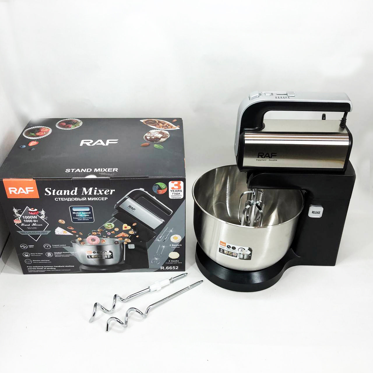 Стационарный миксер ручной RAF R.6652 с металлической чашей 3.5 л 1000 Вт