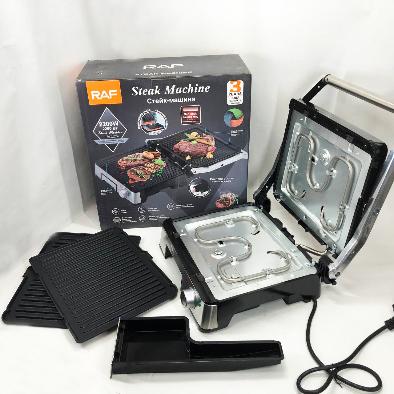 Контактный прижимной гриль RAF R.238 с антипригарным покрытием 2200 Вт
