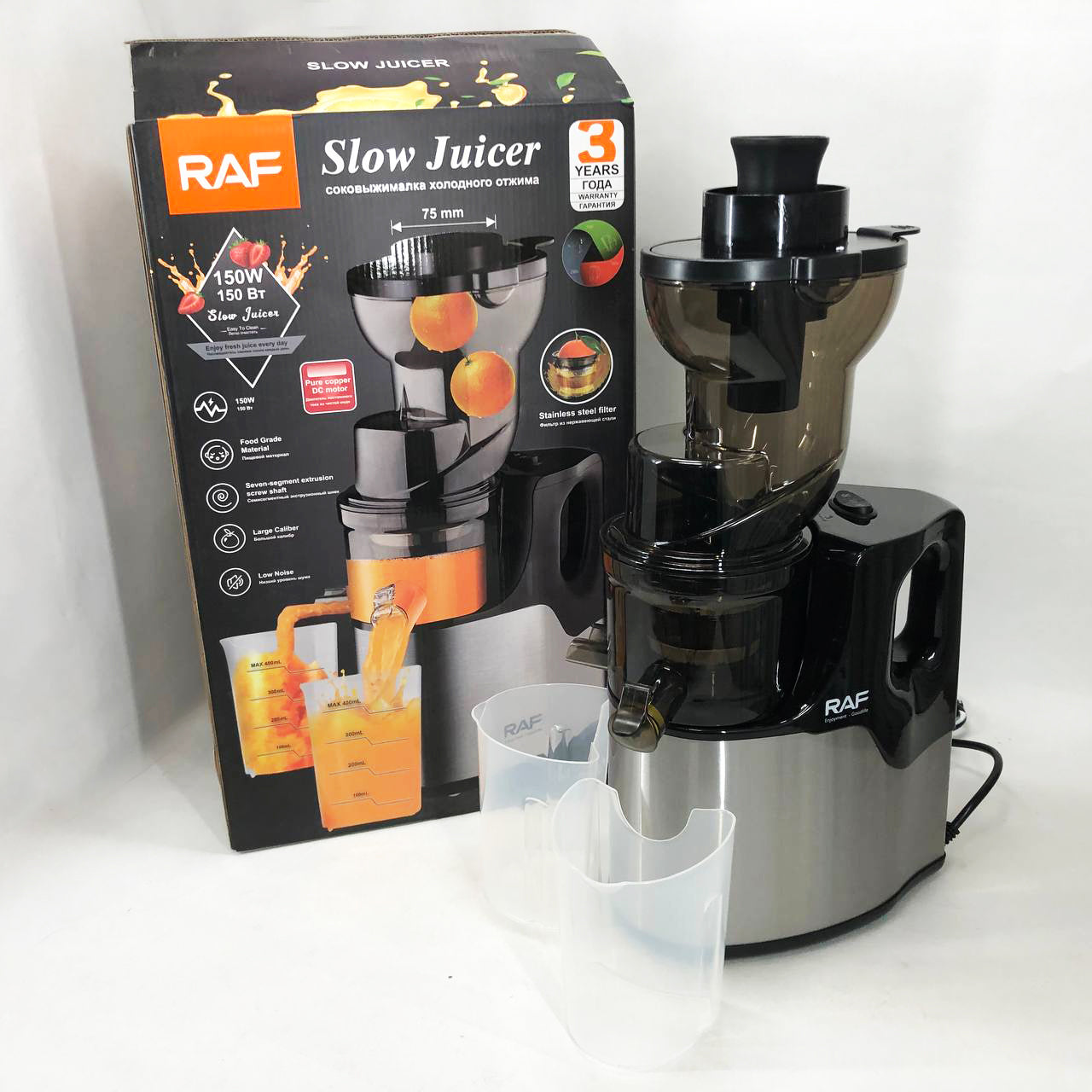 Соковыжималка из нержавеющей стали RAF R.2857 для кухни соковыжималка для фруктов