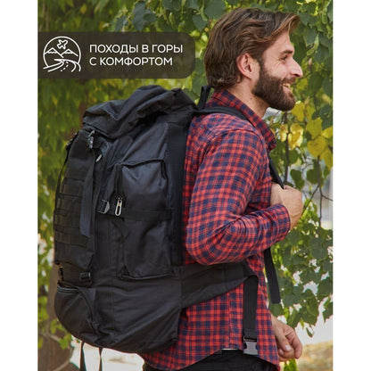 Тактический рюкзак военный, Тактический походный военный рюкзак, Рюкзак военный тактический для похода