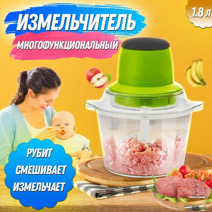 Электрический измельчитель Молния Original, блендер измельчитель, блендер для кухни