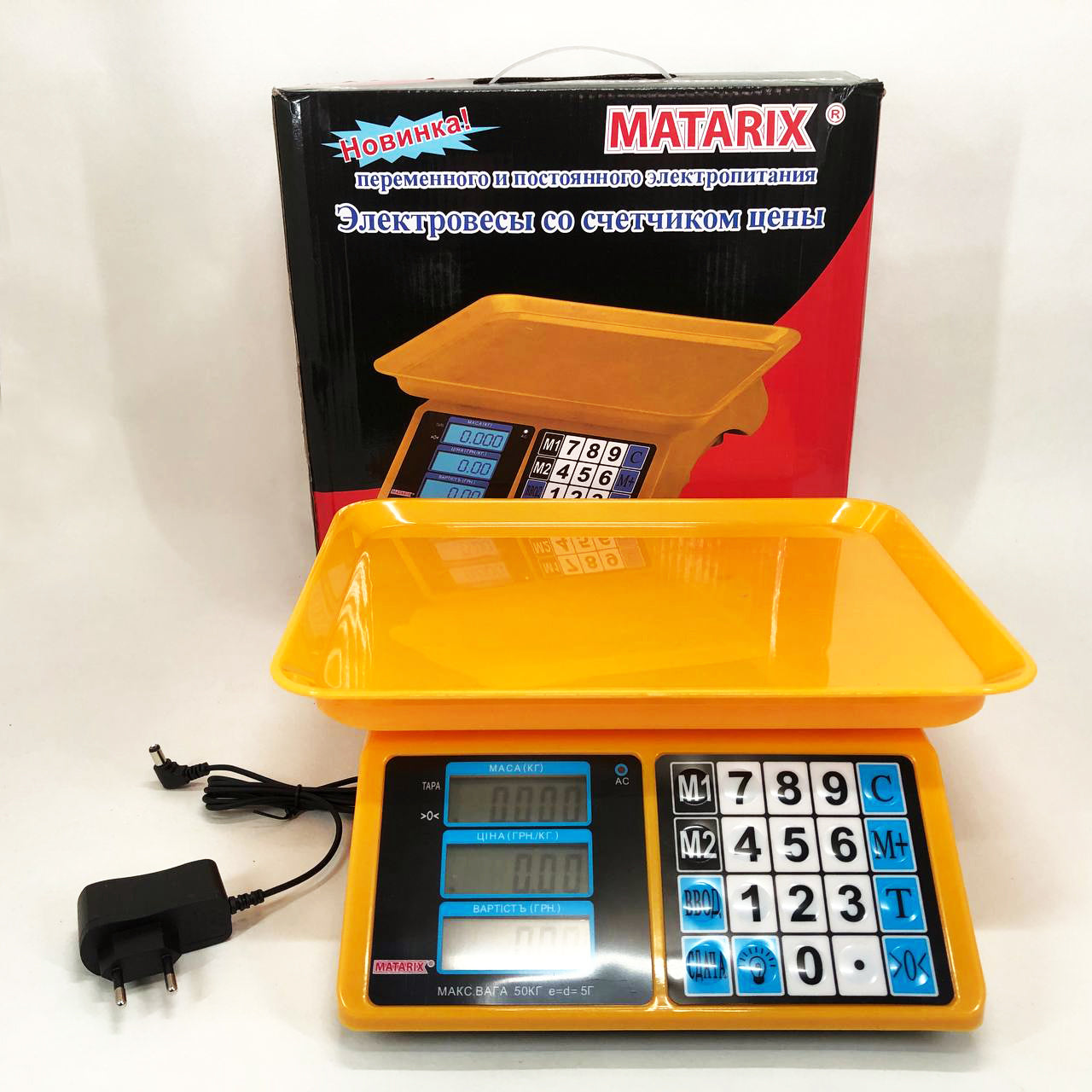 Электронные весы для товаров Matarix MX-412 до 50 кг, Функциональные электронные весы для торговли