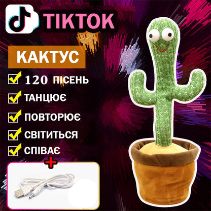 Интерактивная игрушка Dancing cactus говорящий танцующий кактус, мягкая игрушка кактус, Плюшевый кактус