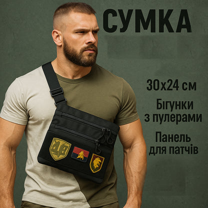 Сумка тактична чорна для прихованого носіння з кобурою, чоловічий месенджер із кордури