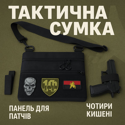 Сумка тактична чорна для прихованого носіння з кобурою, чоловічий месенджер із кордури