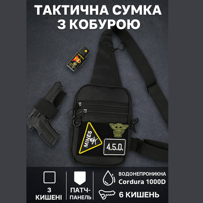 Тактична чоловіча сумка з кобурою Cordura 1000D – 6 кишень, чорна