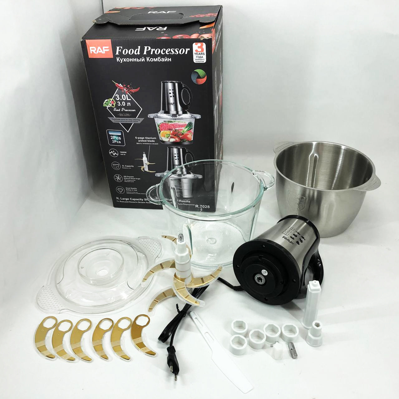 Блендер-измельчитель RAF R.7028 2 в 1, 300 Вт, 2 чаши, Бытовой мощный измельчитель продуктов