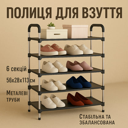 Полка для обуви Shoe Rack 6 полок Органайзер стойка 6 секций 56х28х113см. Цвет: черный