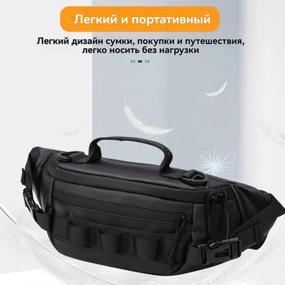 Тактична водонепроникна сумка через плече, чоловіча сумка для риболовлі та активного відпочинку