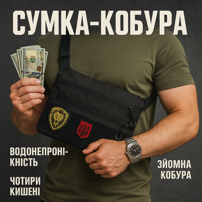 Сумка тактична чорна для прихованого носіння з кобурою, чоловічий месенджер із кордури