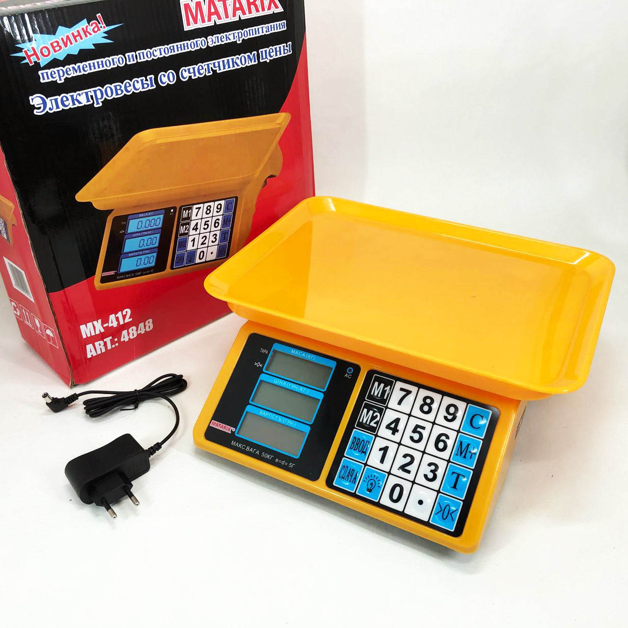 Электронные весы для товаров Matarix MX-412 до 50 кг, Функциональные электронные весы для торговли