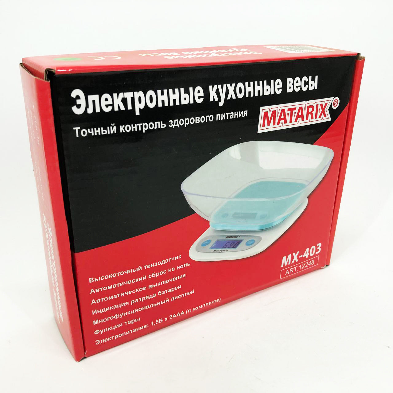 Весы кухонные MATARIX MX-403 от 1 грамма до 7кг, Кулинарные весы для взвешивания еды точные кухонные весы