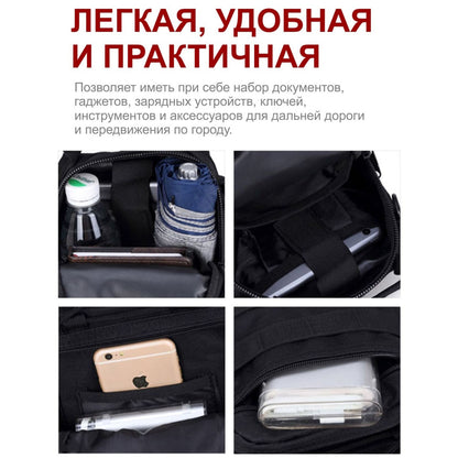 Тактический рюкзак Tactic 1000D для военных, охоты, рыбалки,  походов, путешествий и спорта. Цвет: черный