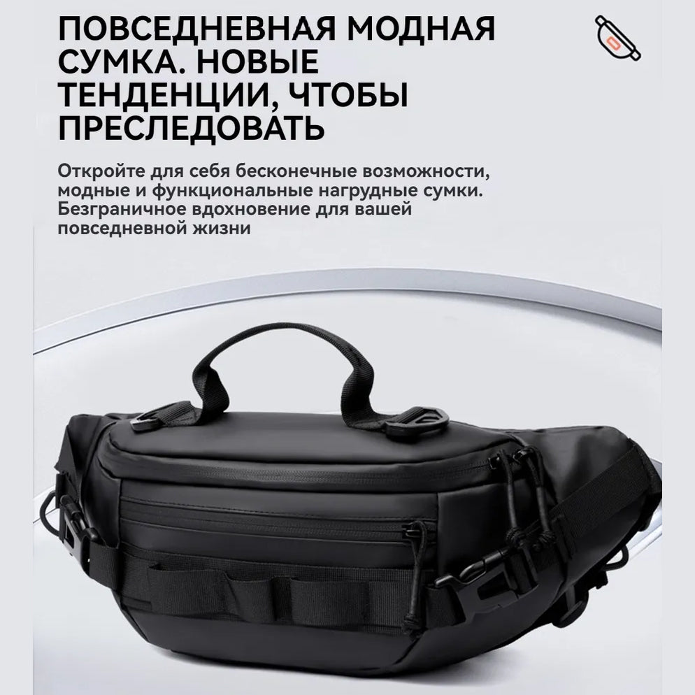 Тактична водонепроникна сумка через плече, чоловіча сумка для риболовлі та активного відпочинку