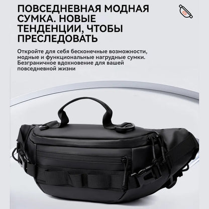 Тактична водонепроникна сумка через плече, чоловіча сумка для риболовлі та активного відпочинку