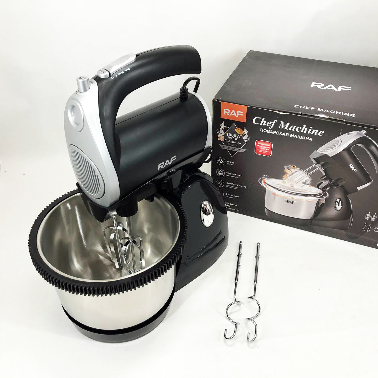 Миксер кухонный ручной RAF R.6662 с подставкой и вращающейся чашей на 3 л 5 скоростей 1000 Вт