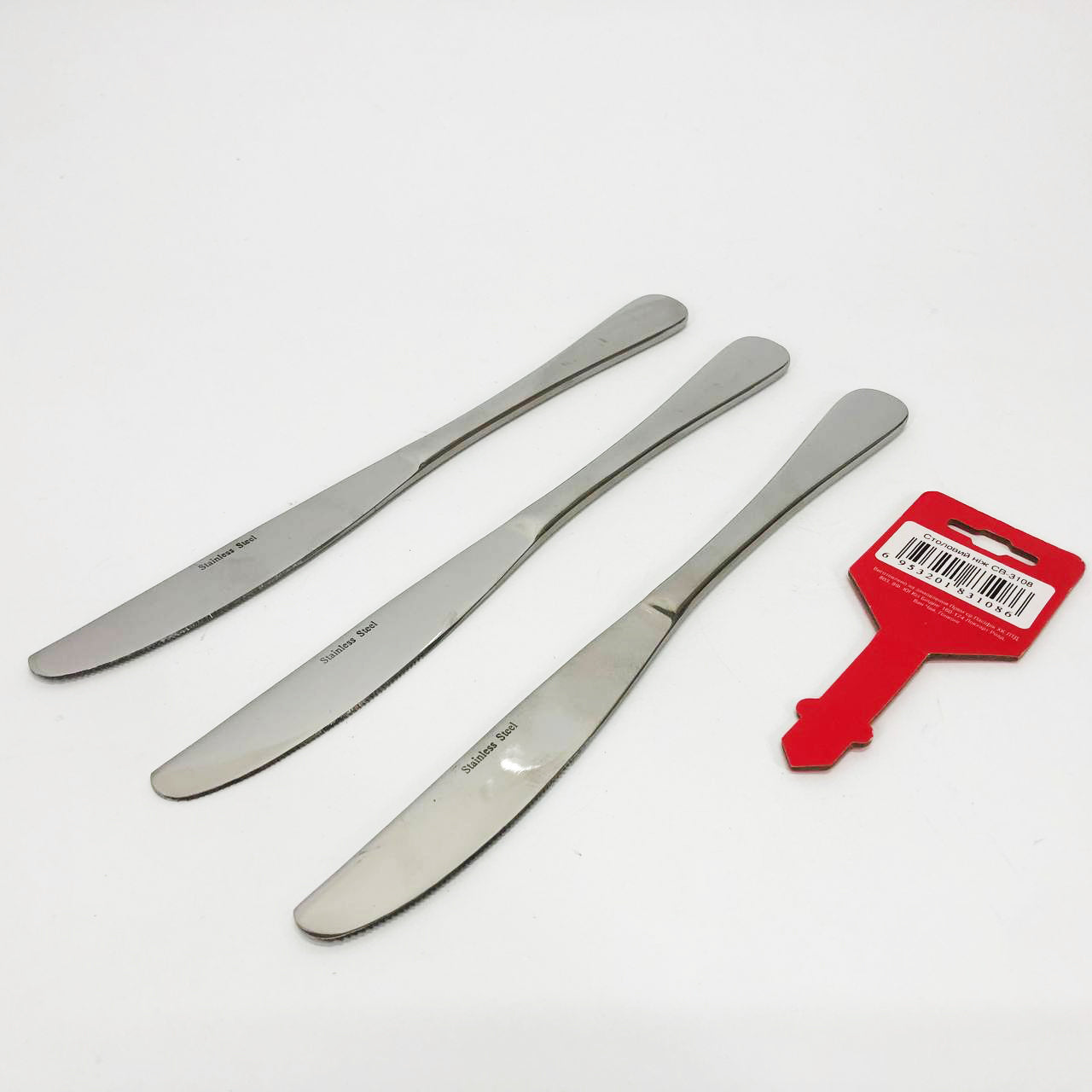 Набір столових ножів 3 предмети Con Brio CB-3108