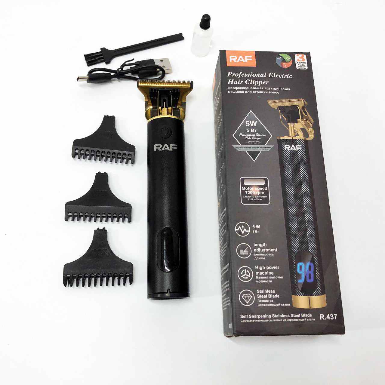 Триммер RAF R.437 для стрижки волос и бороды аккумуляторная