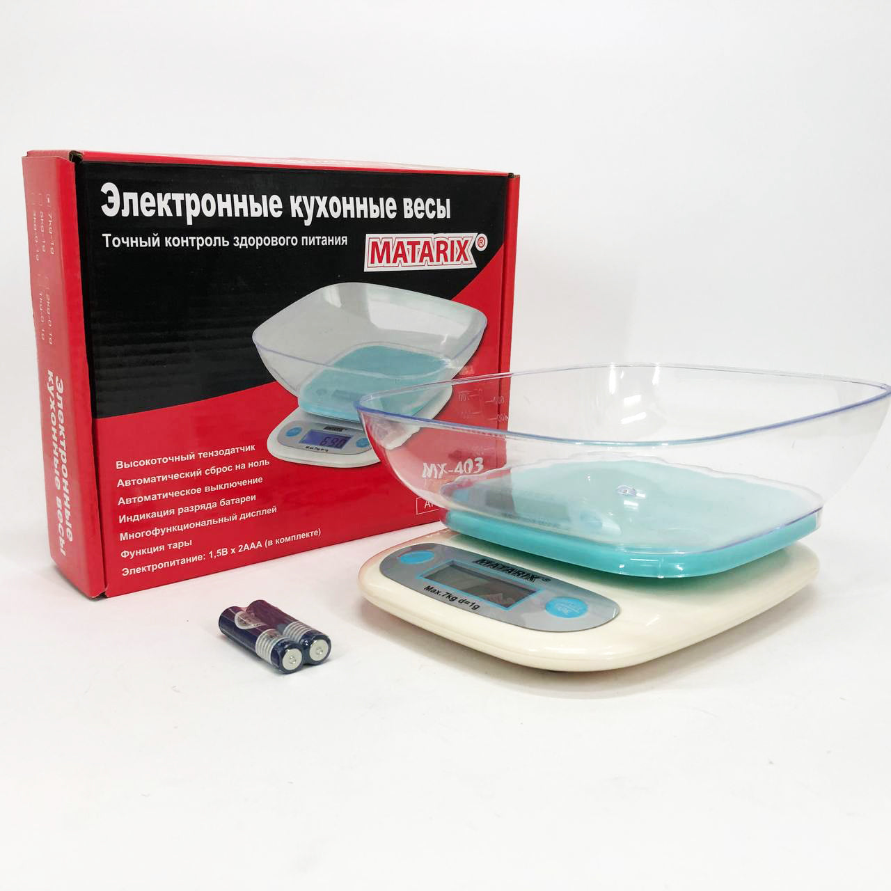 Весы кухонные MATARIX MX-403 от 1 грамма до 7кг, Кулинарные весы для взвешивания еды точные кухонные весы