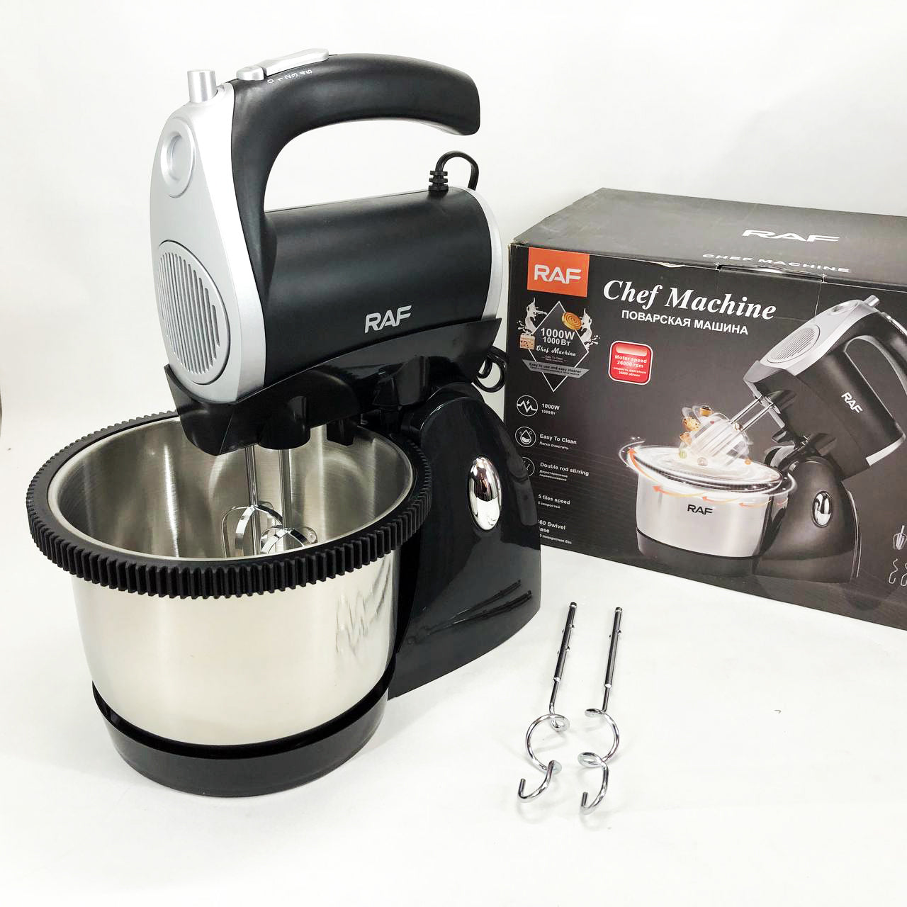 Миксер кухонный ручной RAF R.6662 с подставкой и вращающейся чашей на 3 л 5 скоростей 1000 Вт