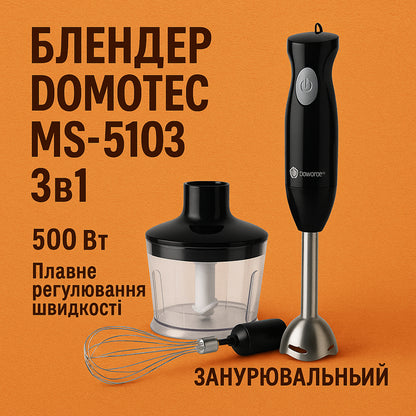 Блендер DOMOTEC MS-5103 3в1 погружной, 500 Вт, ручной погружной блендер, электрический блендер