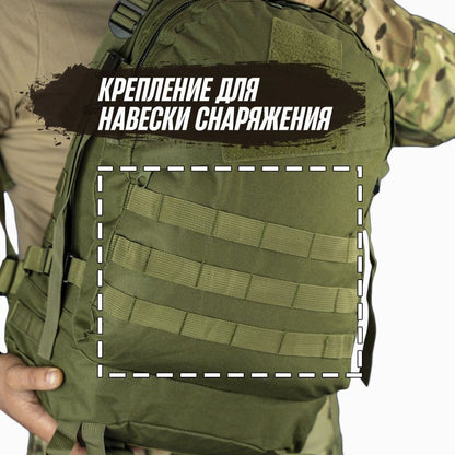 Рюкзак военный тактический для похода, Армейский рюкзак портфель, Тактический штурмовой рюкзак