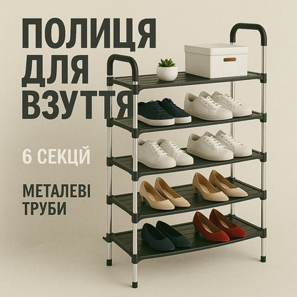 Полка для обуви Shoe Rack 6 полок Органайзер стойка 6 секций 56х28х113см. Цвет: черный