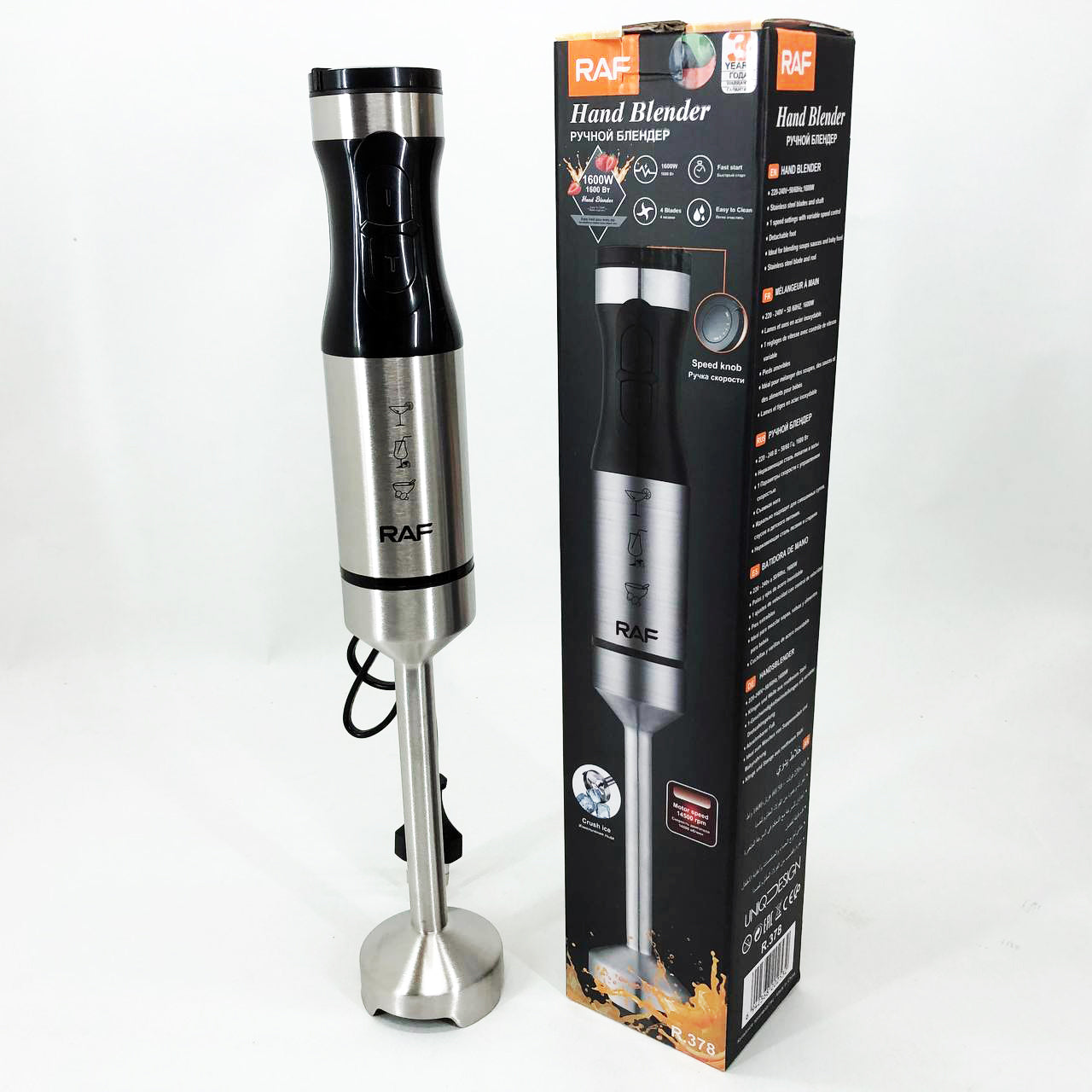 Блендер RAF R.378 1600 Вт, Бытовой мощный измельчитель продуктов, Портативный блендер измельчитель