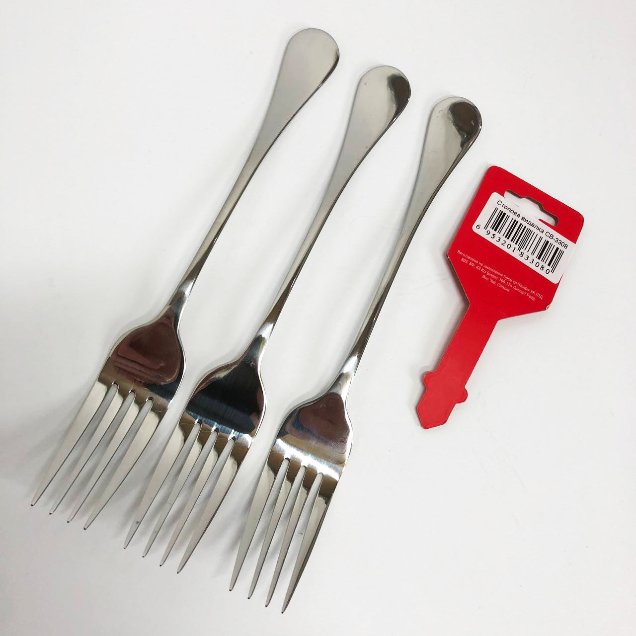Набір столових вилок 3 предмети Con Brio CB-3308