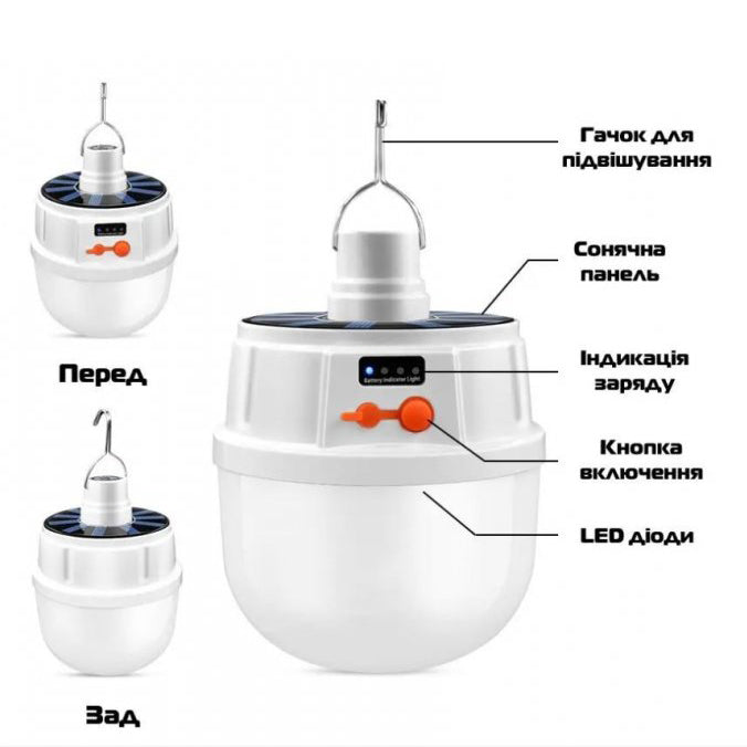 Аккумуляторная кемпинговая LED лампа светильник JD-2022 с солнечной панелью, кемпинговый фонарь-лампа