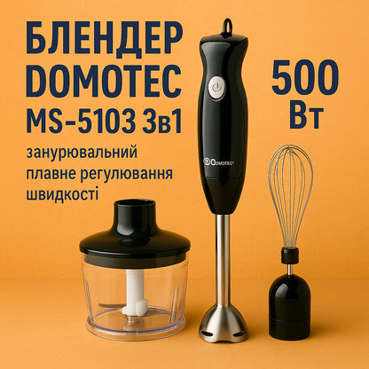 Блендер DOMOTEC MS-5103 3в1 погружной, 500 Вт, ручной погружной блендер, электрический блендер