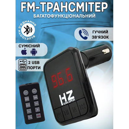 Автомобильный FM трансмиттер Bluetooth HZ H6-12-24V модулятор с microSD, USB, Hands Free + Пульт