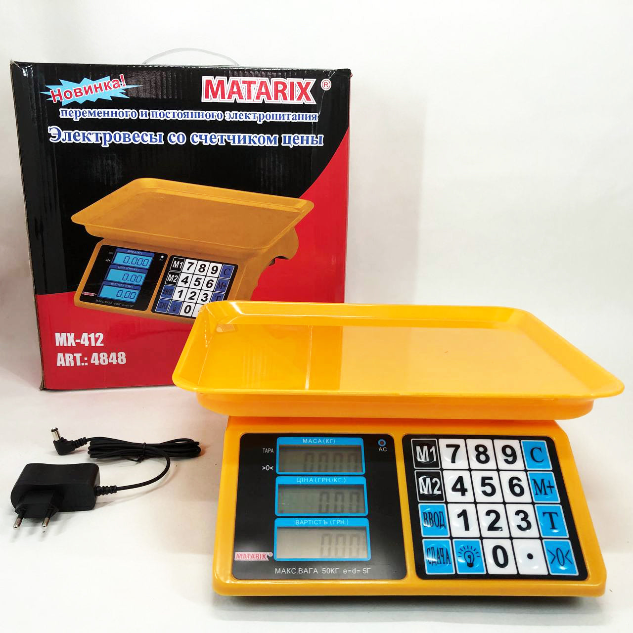 Электронные весы для товаров Matarix MX-412 до 50 кг, Функциональные электронные весы для торговли