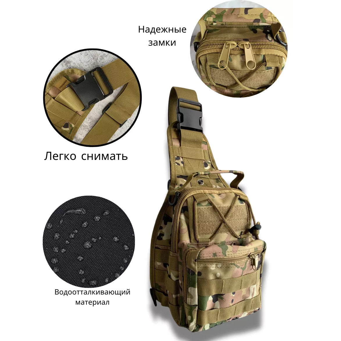 Тактична сумка-рюкзак через плече з Cordura 900D, камуфляж, трансформер, MOLLE