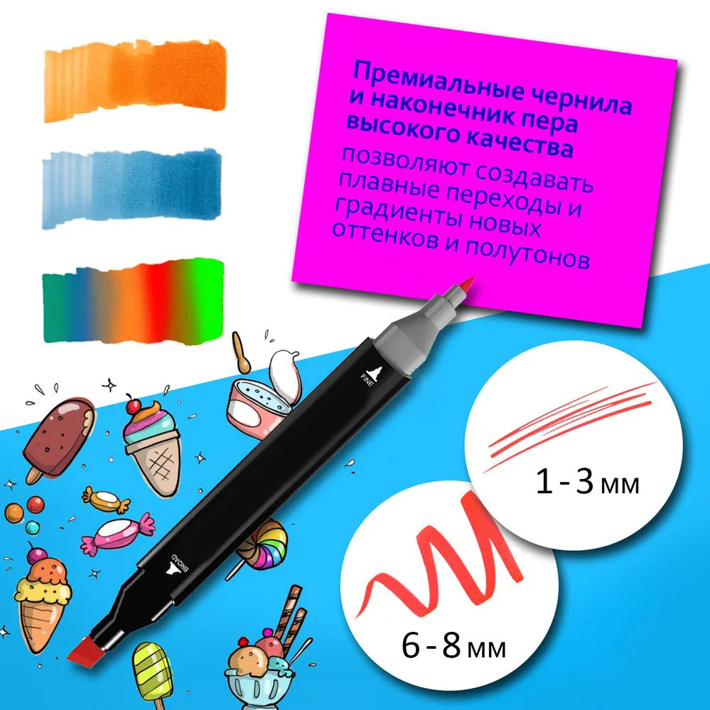 Набор скетч маркеров для рисования Touch 120 шт двусторонние профессиональные фломастеры для художников
