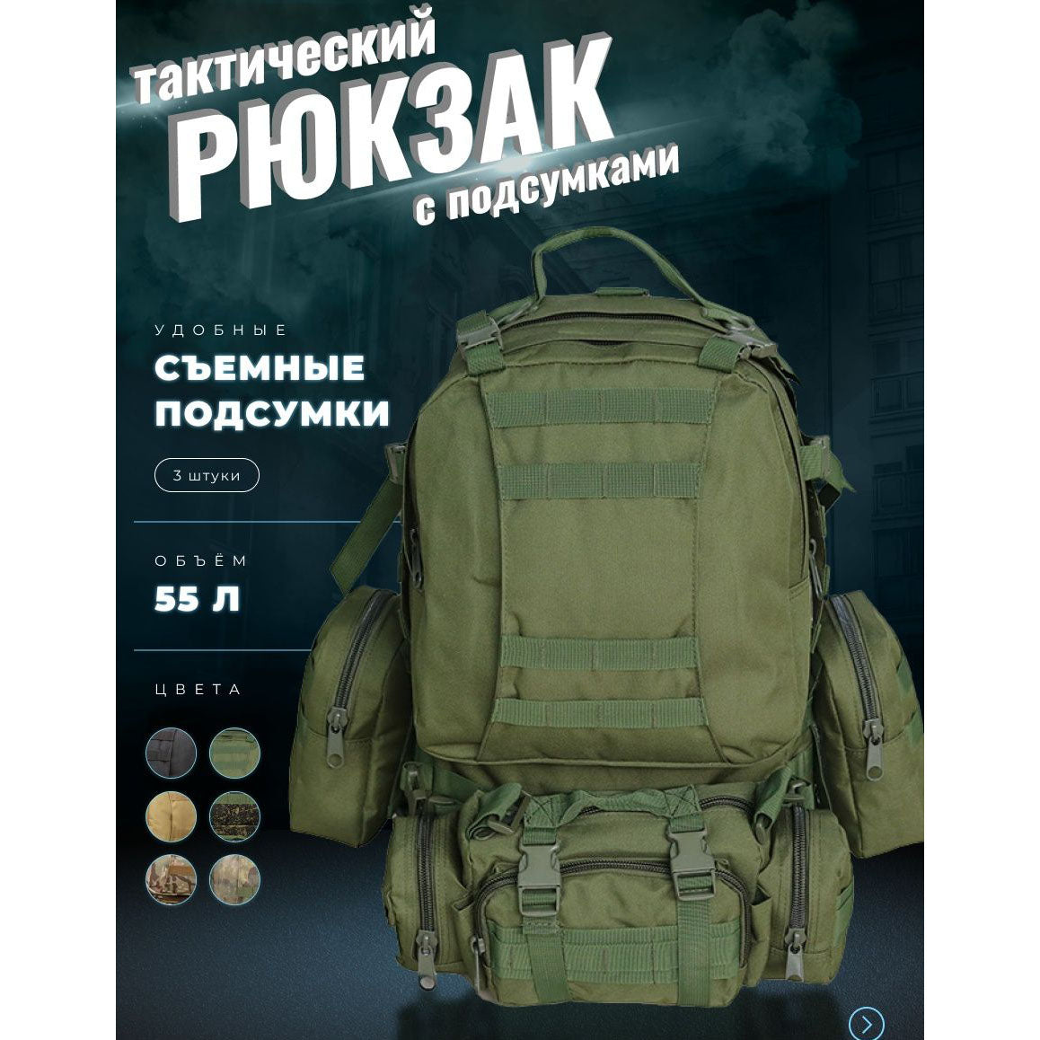 Сумка - подсумок тактическая поясная Tactical военная, сумка нагрудная с ремнем 5 литров кордура хаки