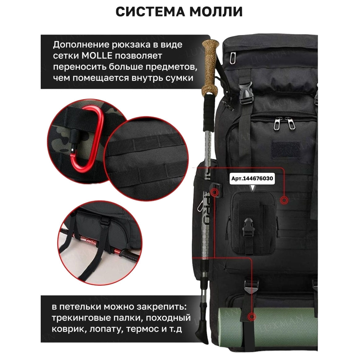 Штурмовой Рюкзак, Тактический вещевой военный рюкзак, Тактический походный военный рюкзак