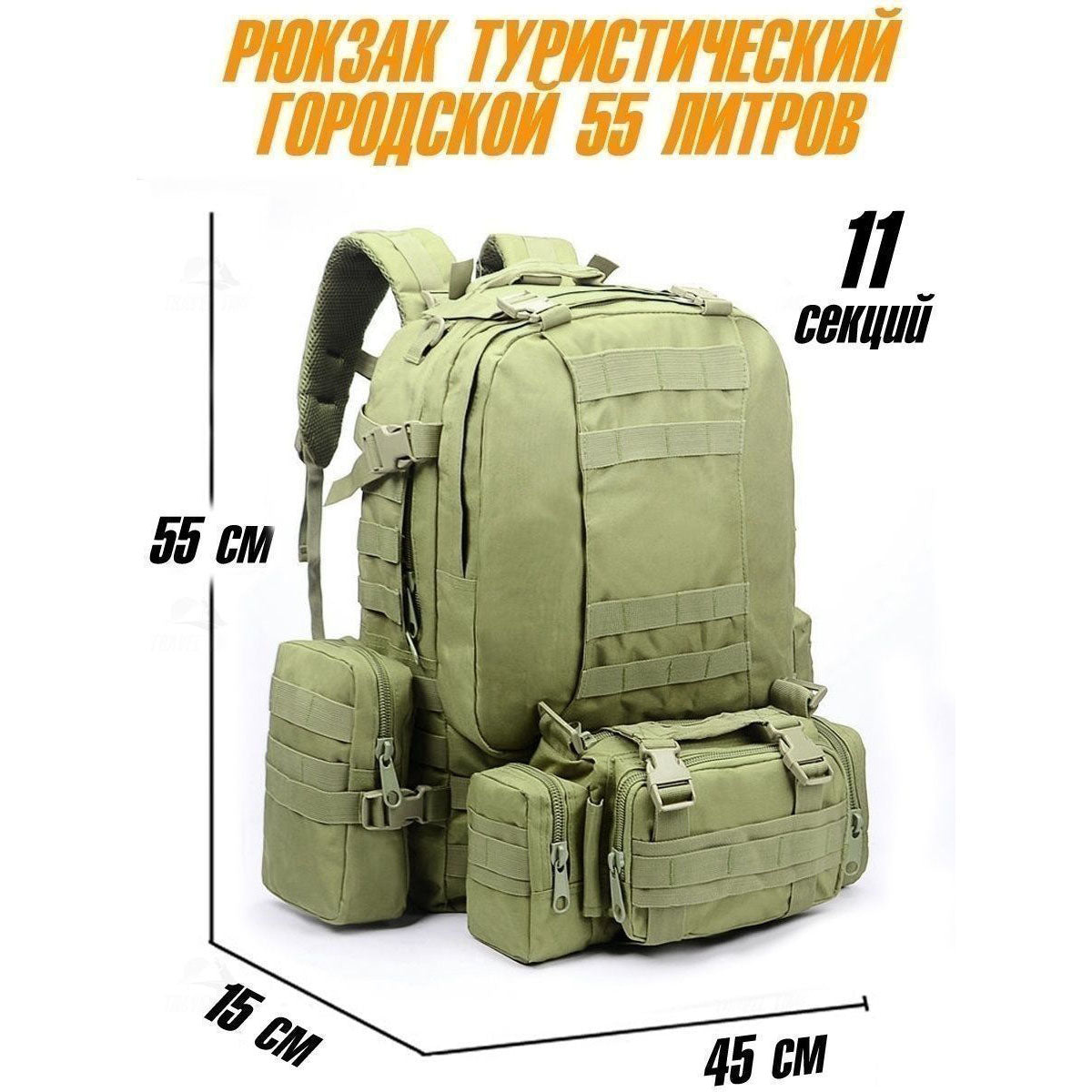 Сумка - подсумок тактическая поясная Tactical военная, сумка нагрудная с ремнем 5 литров кордура хаки