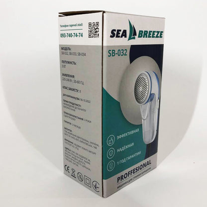 Машинка для удаления катышков SeaBreeze SB-033, устройство для снятия катышек, катышесборникы