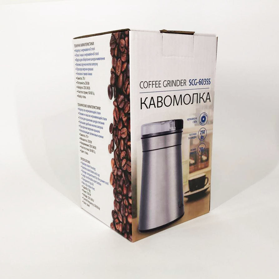 Кофемолка Suntera SCG-601B 200 Вт, кофемолка мощная, кофемолка електрична, измельчитель кофейных зерен