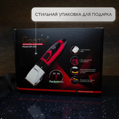 Профессиональная машинка для стрижки волос GEMEI GM-550 с двумя аккумуляторами, Бритва триммер для бороды