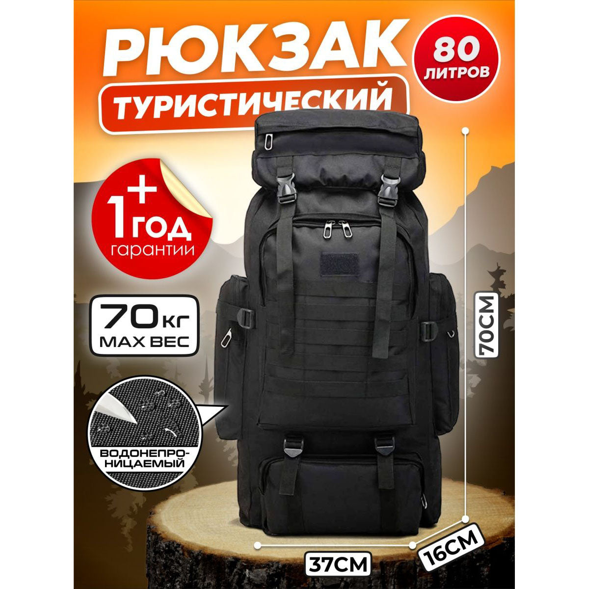 Тактический походный военный рюкзак, Тактический вещевой военный рюкзак, Тактический рюкзак военный