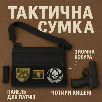 Сумка тактична чорна для прихованого носіння з кобурою, чоловічий месенджер із кордури