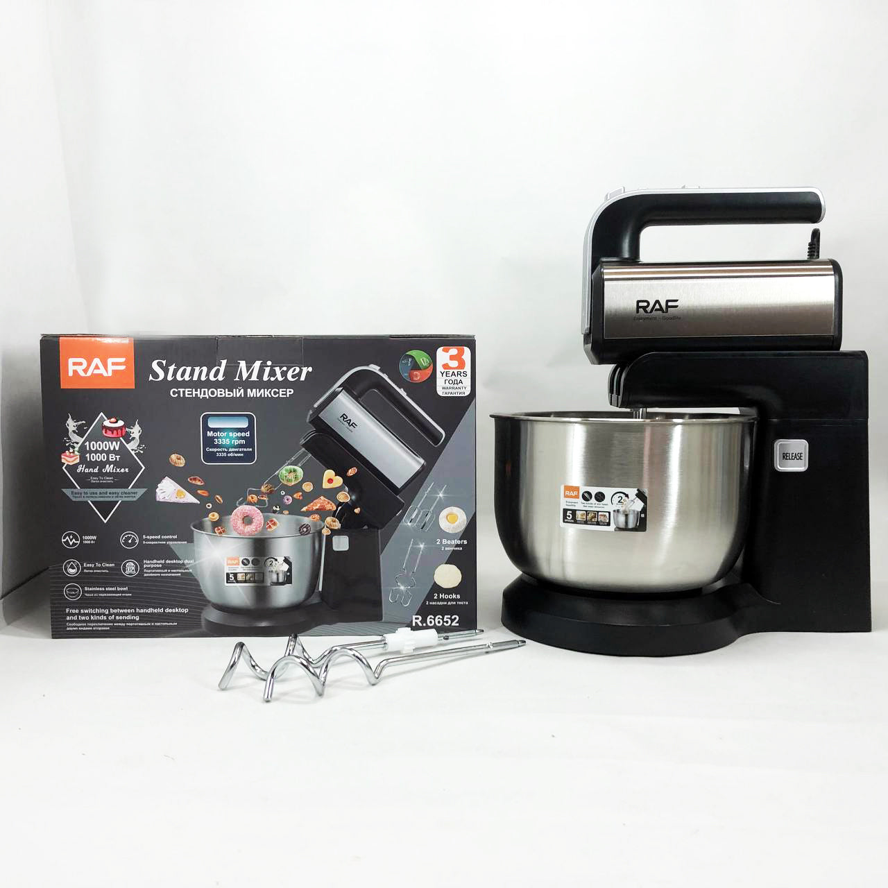 Стационарный миксер ручной RAF R.6652 с металлической чашей 3.5 л 1000 Вт