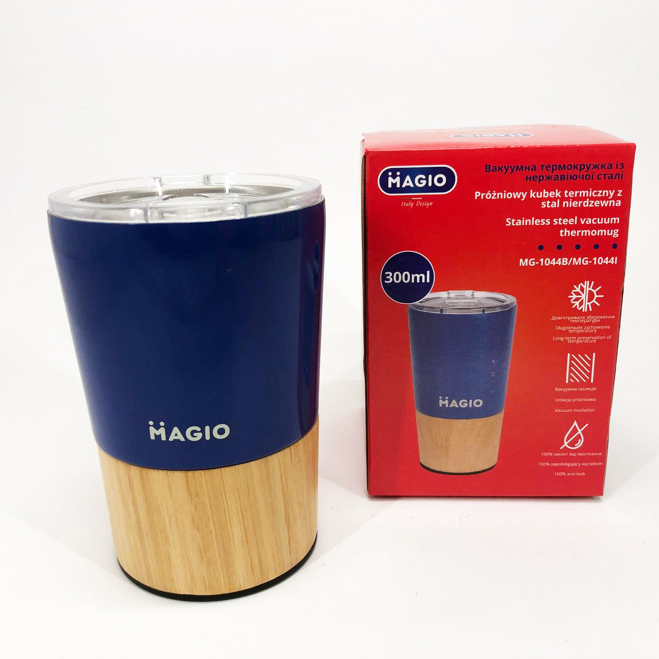 Термокружка MAGIO MG-1044I, Термокружка для мальчика, Термокружка для школьников