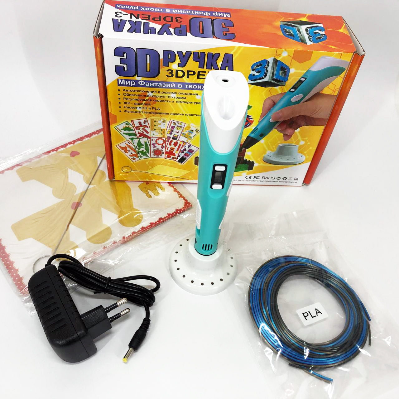 3D ручка Smart 3D Pen 2 c LCD дисплеем, Интересная ручка 3д для детей, Оригинальная. Цвет: голубой