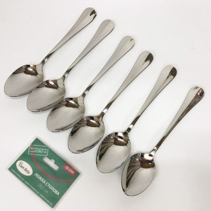 Набір столових ложок Con Brio CB-3209 20.5 см 6 шт